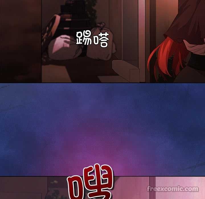 小姐由我來守護第3話