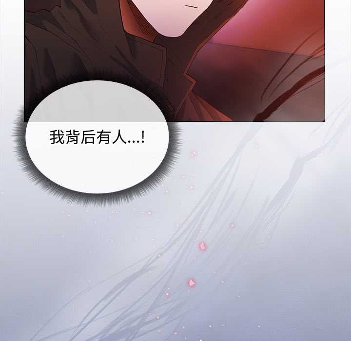 小姐由我來守護第3話