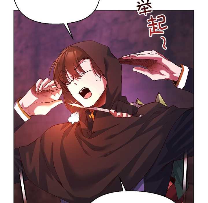 小姐由我來守護第4話