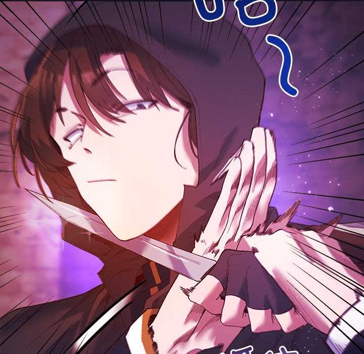 小姐由我來守護第4話