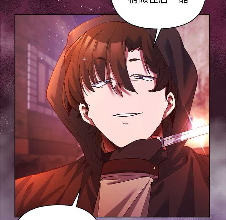 小姐由我來守護第4話