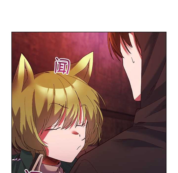 小姐由我來守護第4話