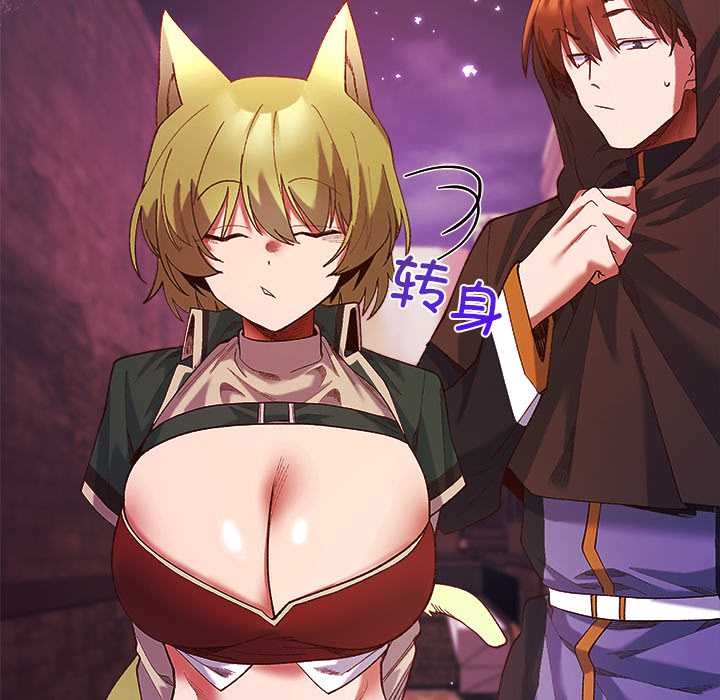 小姐由我來守護第4話