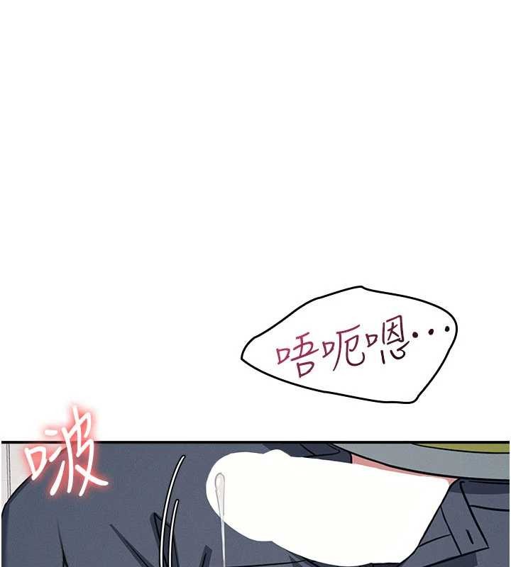 羞耻课堂第21話-無限噴發的愛液