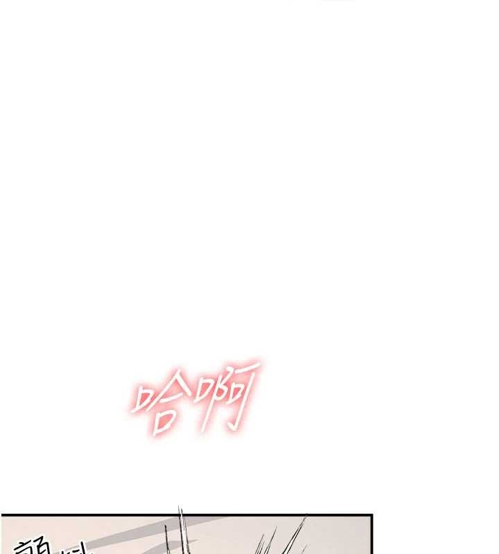 羞耻课堂第21話-無限噴發的愛液