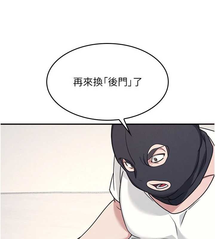 羞耻课堂第21話-無限噴發的愛液