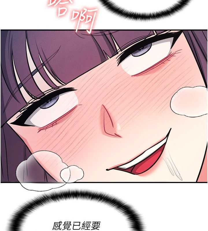 羞耻课堂第21話-無限噴發的愛液