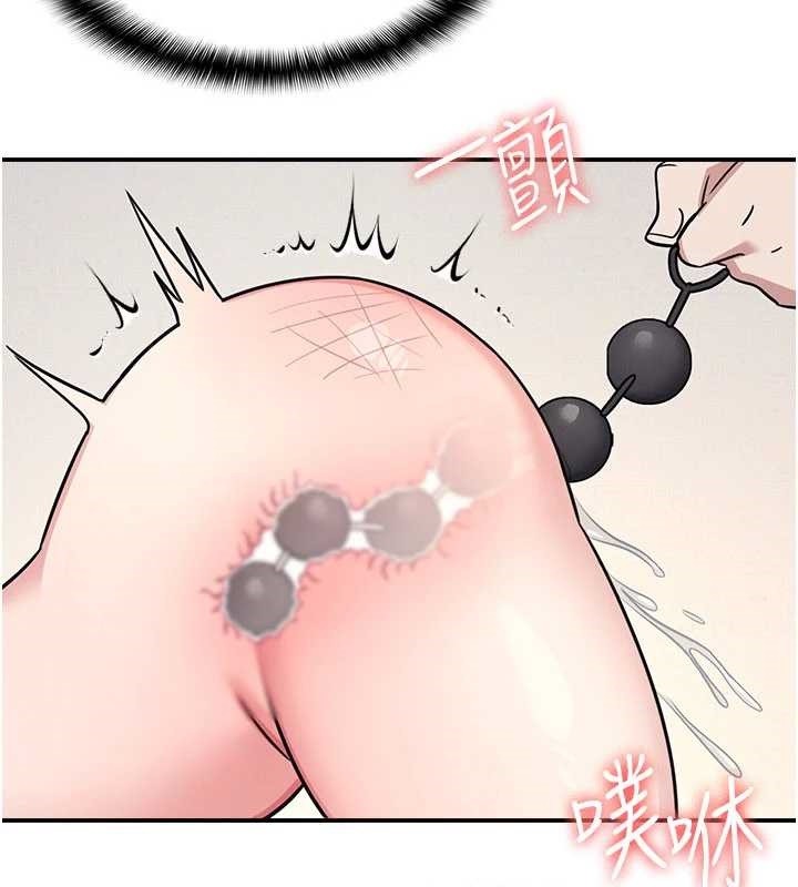 羞耻课堂第21話-無限噴發的愛液