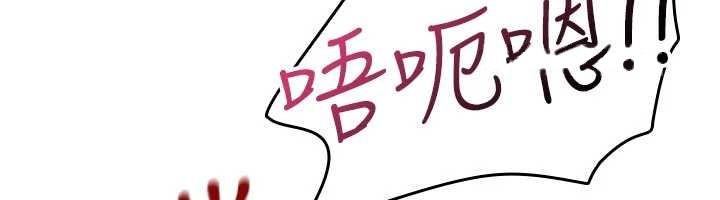 羞耻课堂第21話-無限噴發的愛液