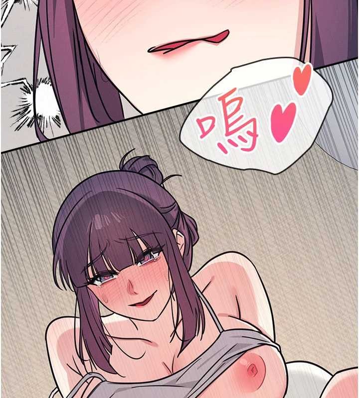 羞耻课堂第21話-無限噴發的愛液