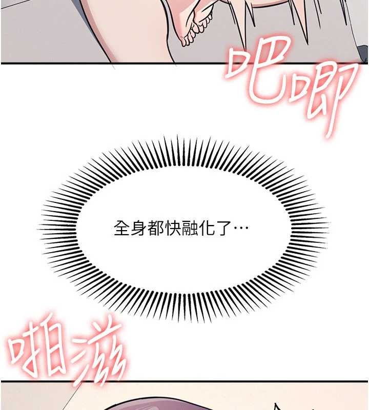 羞耻课堂第21話-無限噴發的愛液