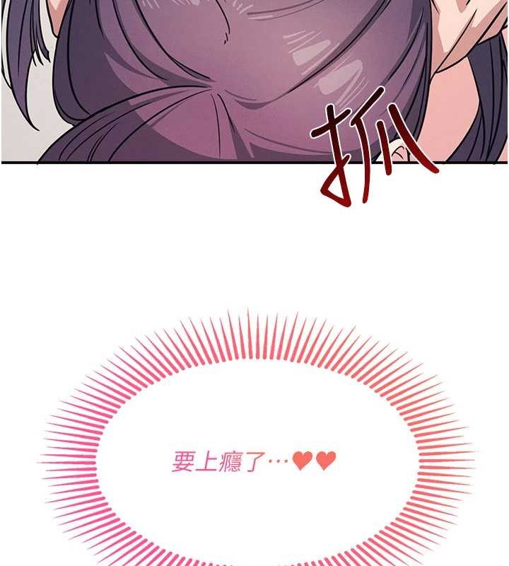 羞耻课堂第21話-無限噴發的愛液