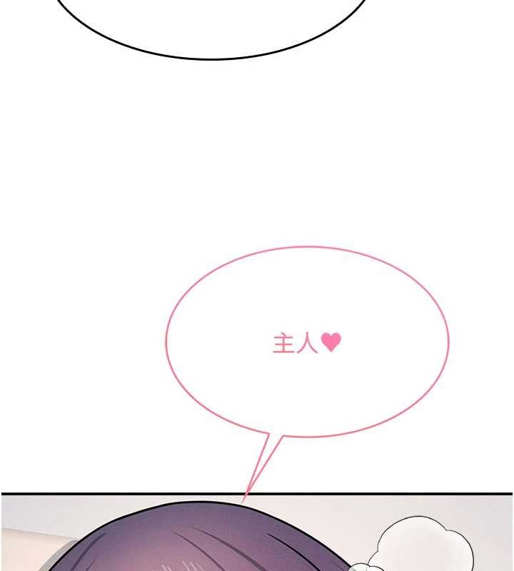 羞耻课堂第21話-無限噴發的愛液