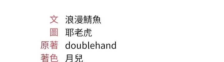 羞耻课堂第21話-無限噴發的愛液