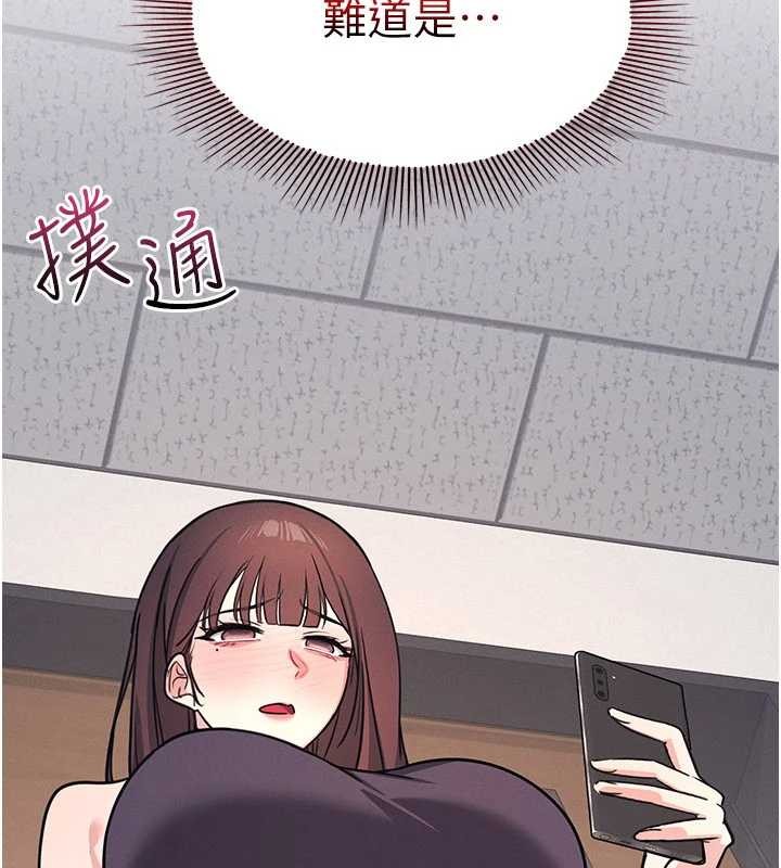 羞耻课堂第21話-無限噴發的愛液