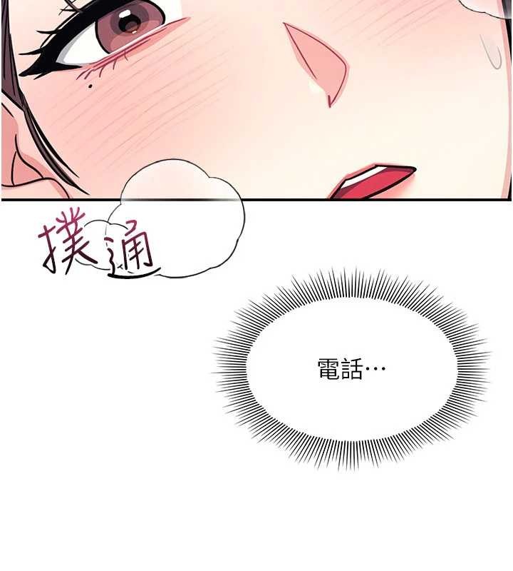 羞耻课堂第21話-無限噴發的愛液