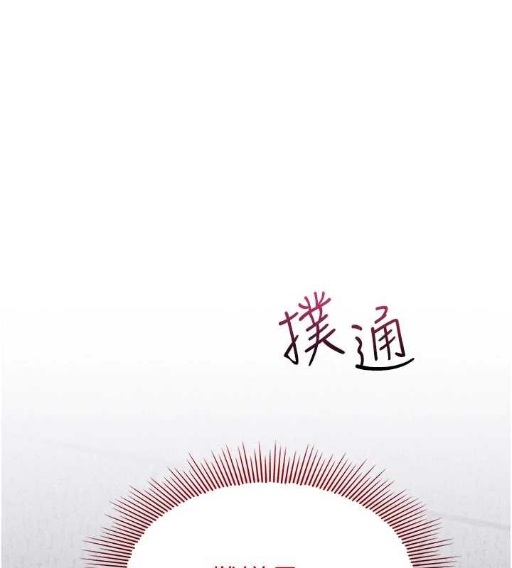 羞耻课堂第21話-無限噴發的愛液