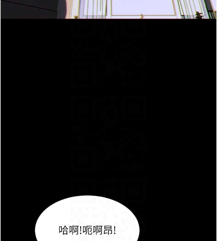 单身即纵慾第35話-你真的放下她了嗎?!