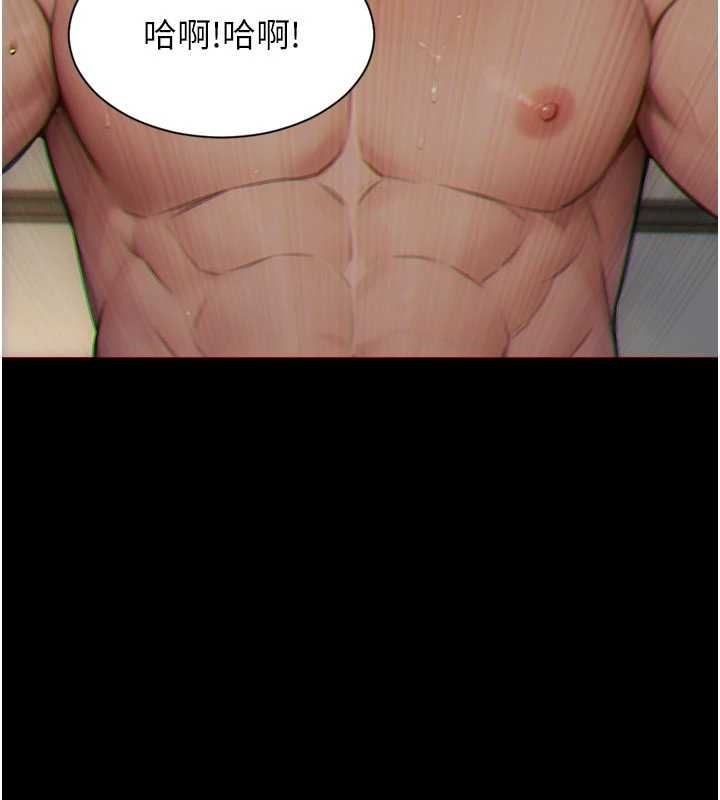 单身即纵慾第35話-你真的放下她了嗎?!