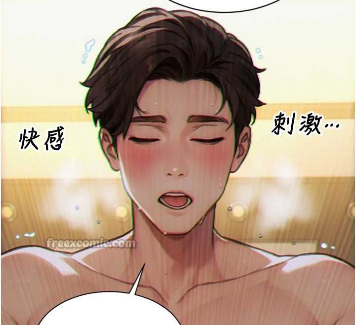 单身即纵慾第35話-你真的放下她了嗎?!