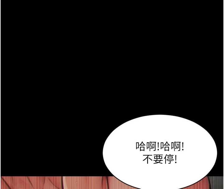 单身即纵慾第35話-你真的放下她了嗎?!
