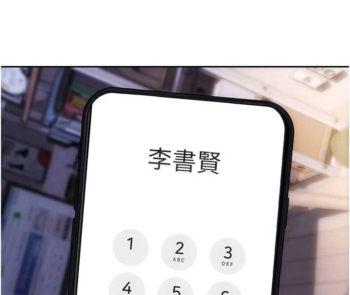 单身即纵慾第35話-你真的放下她了嗎?!