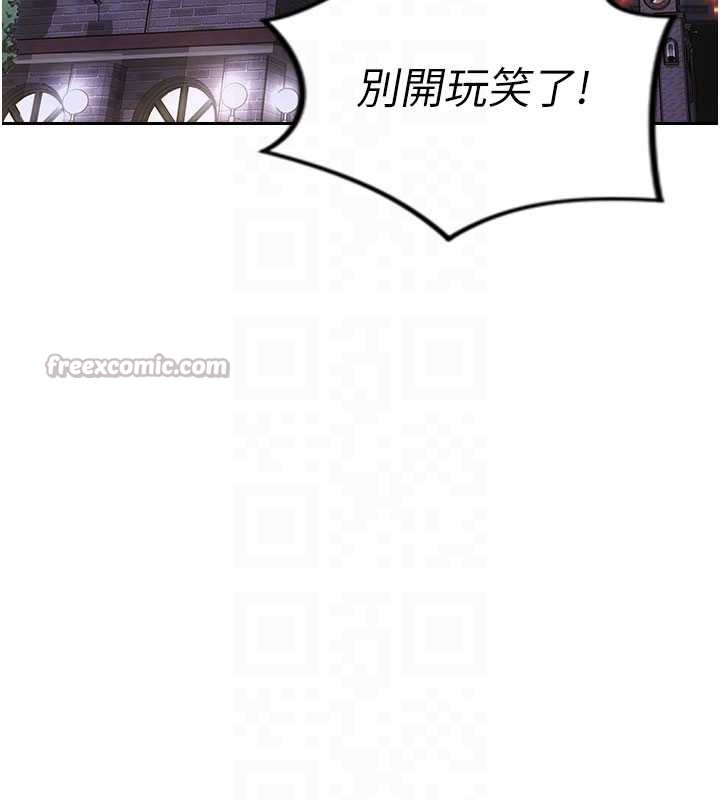 单身即纵慾第35話-你真的放下她了嗎?!