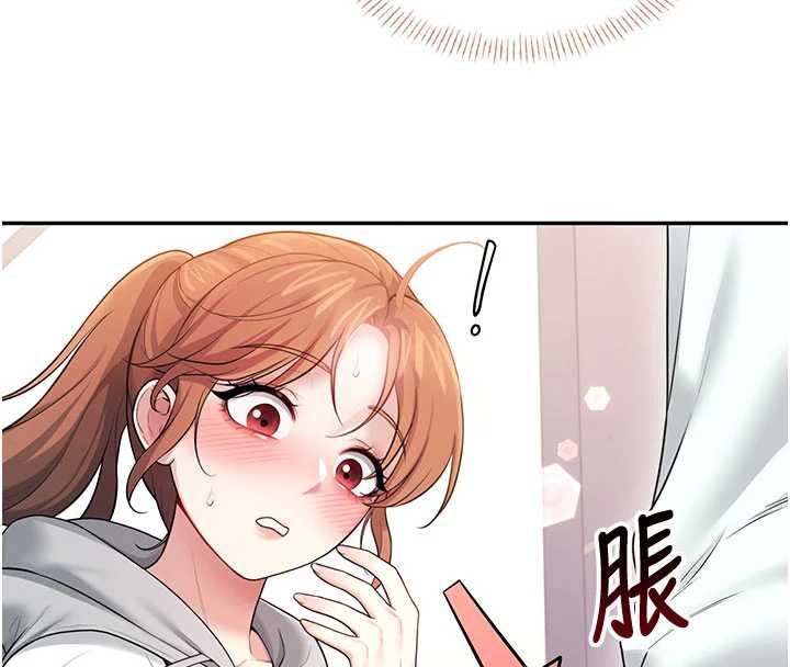 飞机杯女神连线中第46話-難道這是性愛瑜珈!?