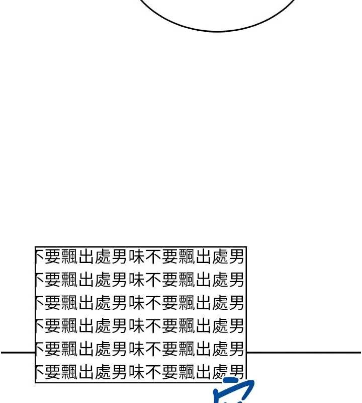 飞机杯女神连线中第46話-難道這是性愛瑜珈!?