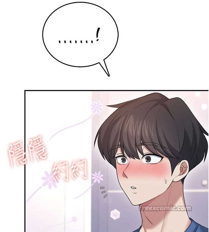 飞机杯女神连线中第46話-難道這是性愛瑜珈!?