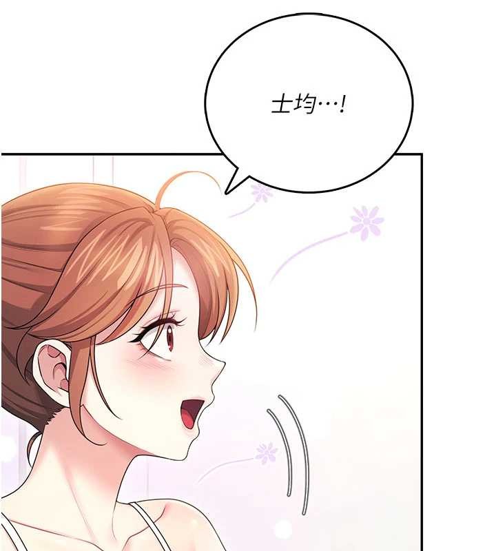 飞机杯女神连线中第46話-難道這是性愛瑜珈!?