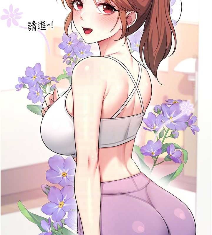 飞机杯女神连线中第46話-難道這是性愛瑜珈!?