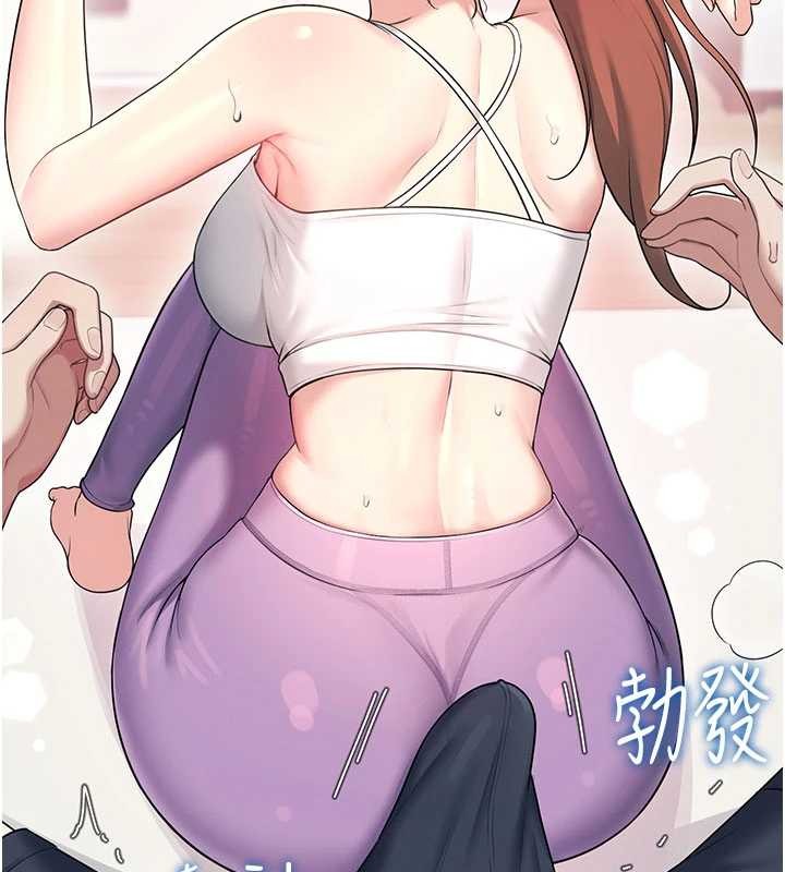 飞机杯女神连线中第46話-難道這是性愛瑜珈!?