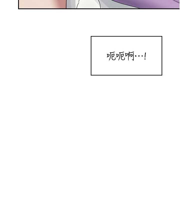 飞机杯女神连线中第46話-難道這是性愛瑜珈!?