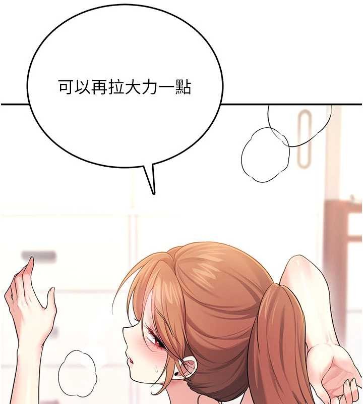 飞机杯女神连线中第46話-難道這是性愛瑜珈!?