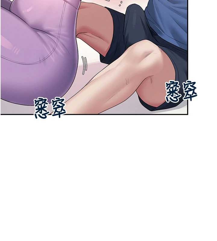 飞机杯女神连线中第46話-難道這是性愛瑜珈!?