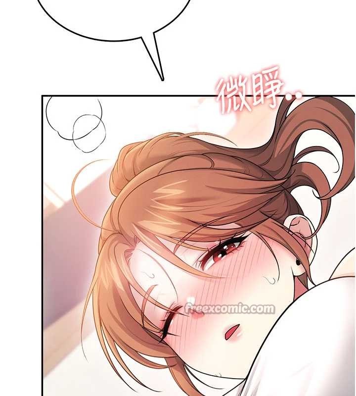 飞机杯女神连线中第46話-難道這是性愛瑜珈!?