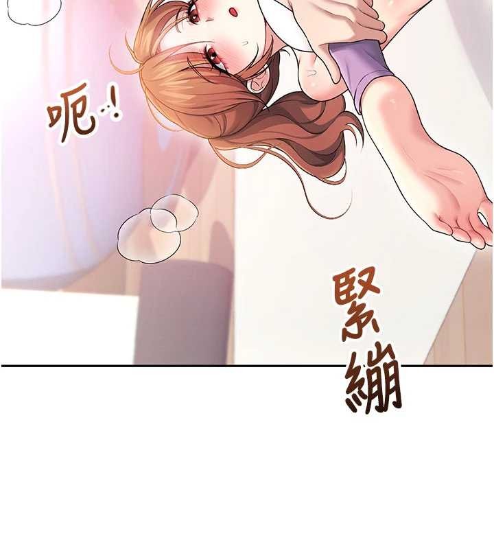 飞机杯女神连线中第46話-難道這是性愛瑜珈!?