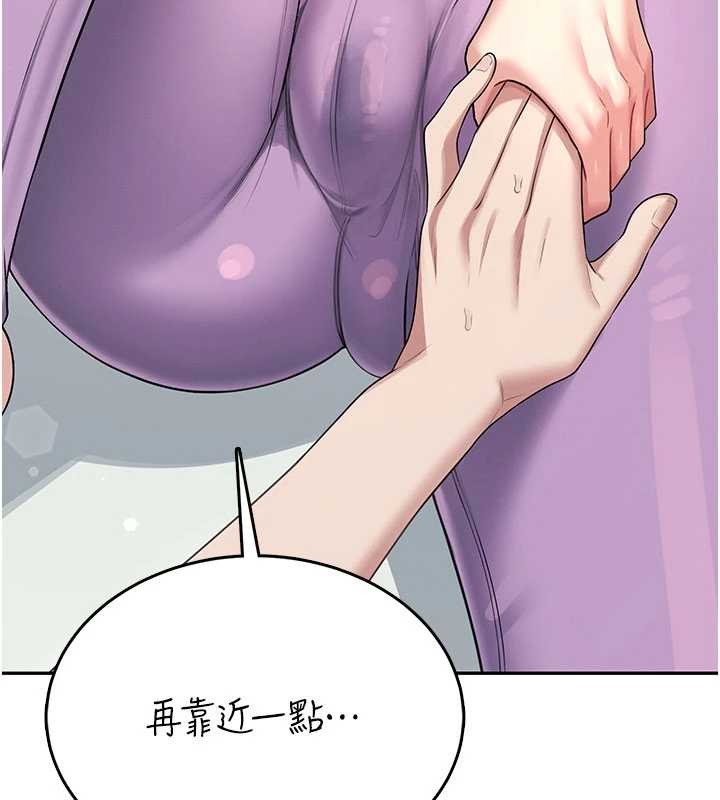 飞机杯女神连线中第46話-難道這是性愛瑜珈!?