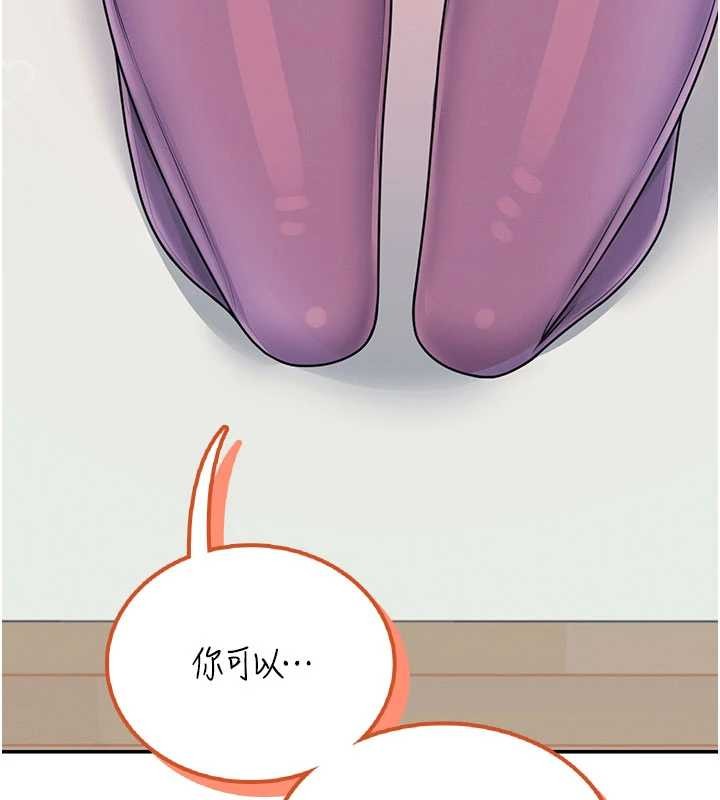 飞机杯女神连线中第46話-難道這是性愛瑜珈!?