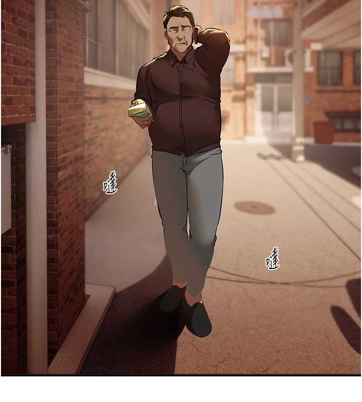 BeautifulDays第66話-好好品嚐人妻的辦法