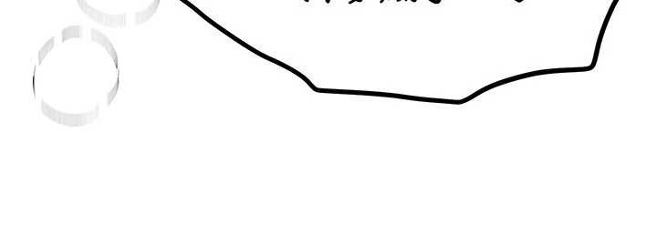 BeautifulDays第66話-好好品嚐人妻的辦法