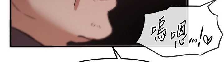 BeautifulDays第66話-好好品嚐人妻的辦法