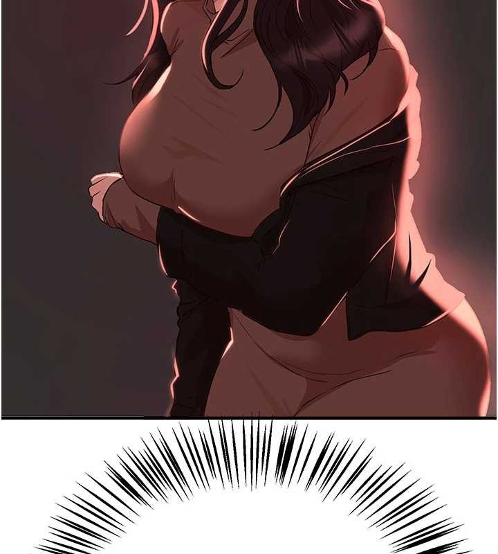 BeautifulDays第66話-好好品嚐人妻的辦法