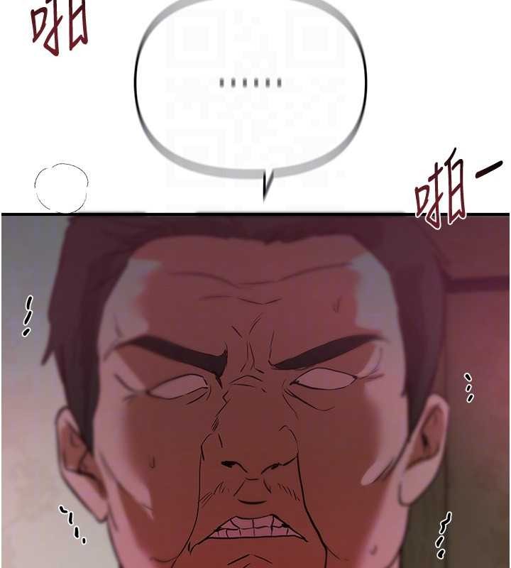 BeautifulDays第66話-好好品嚐人妻的辦法