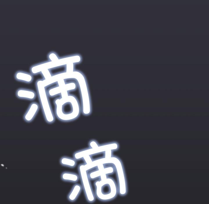 缺德邻居难相处第67話