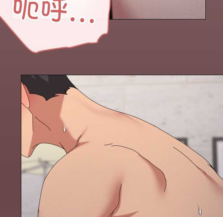 家人之间这样不好吧第80話