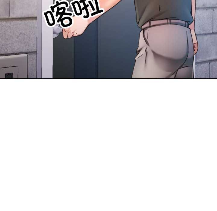 可以爱你吗第87話