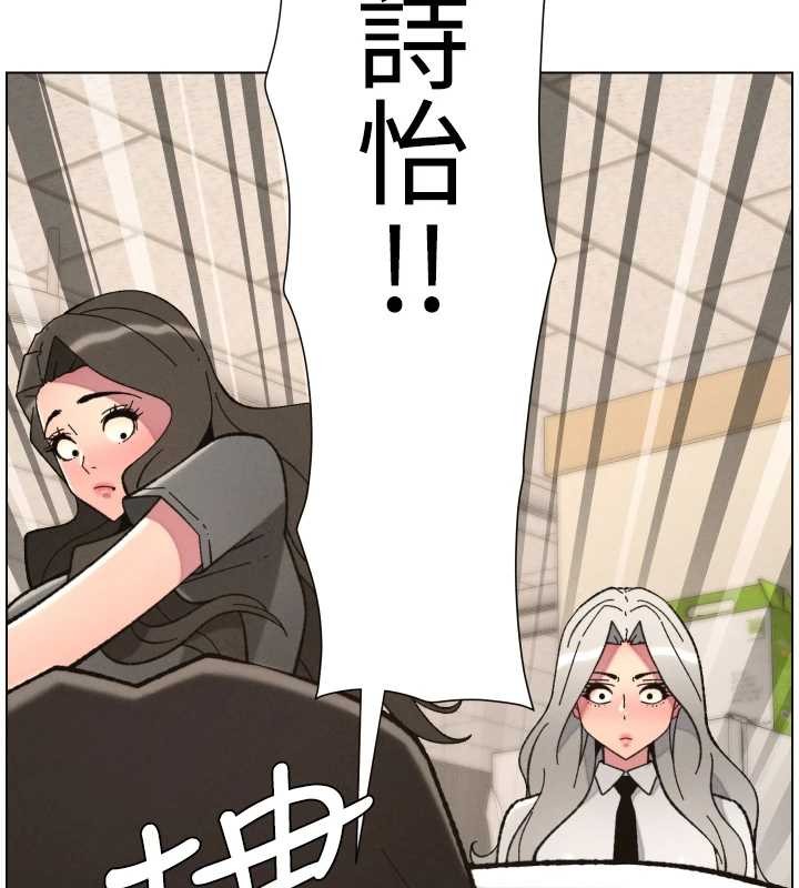 兄妹的秘密授课第92話-喜迎亂倫的愛情結晶