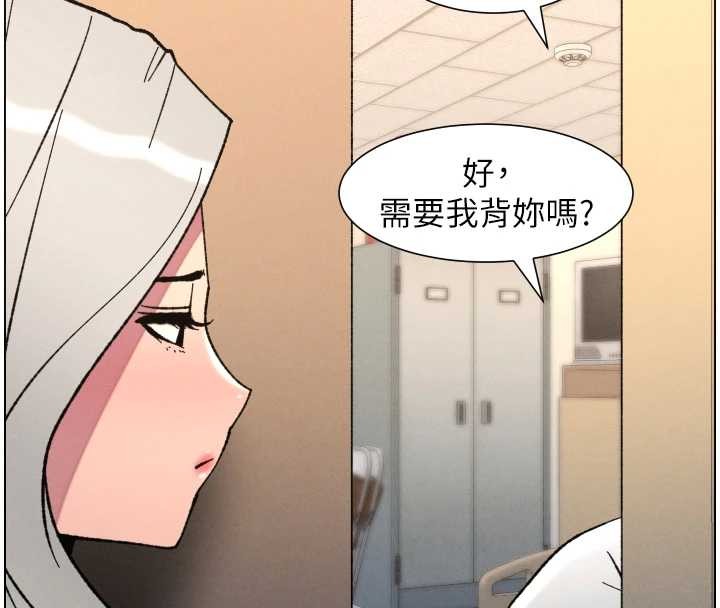 兄妹的秘密授课第92話-喜迎亂倫的愛情結晶